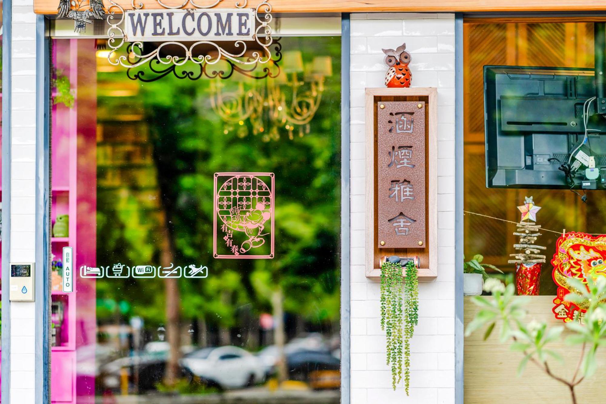 Han Yan Design Hotel Yuchi Esterno foto