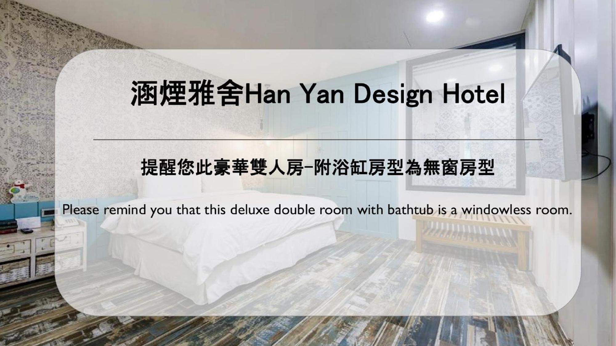 Han Yan Design Hotel Yuchi Esterno foto